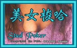 標題畫面