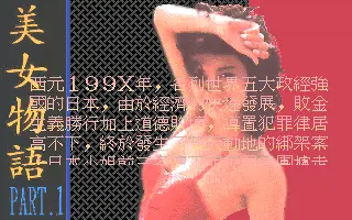 標題畫面