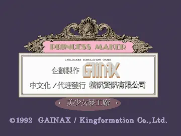 標題畫面