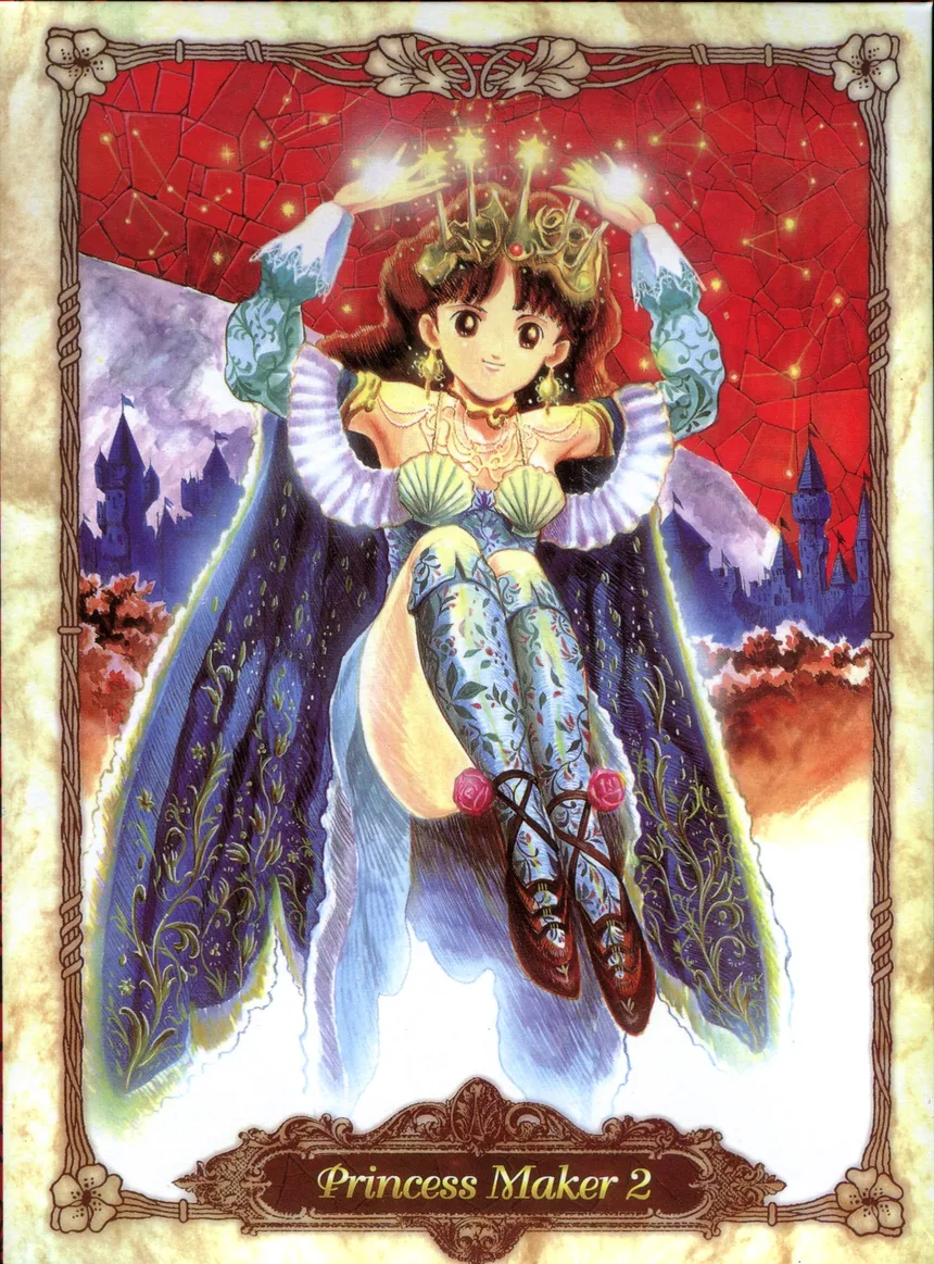 美少女夢工場2