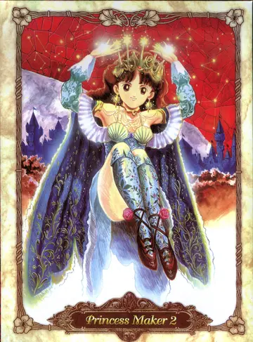 美少女夢工場2（包裝封面）
