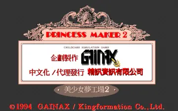 標題畫面