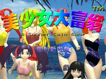 標題畫面