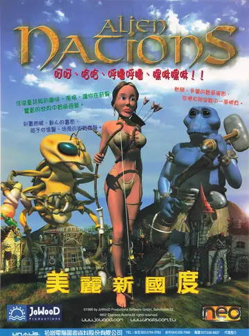 電腦玩家 第105期（廣告）