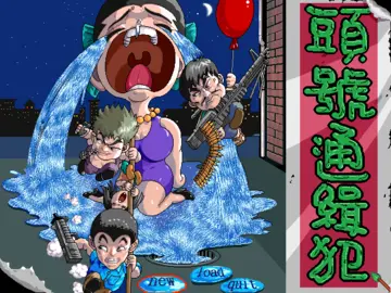 標題畫面