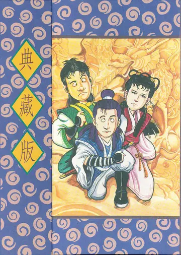 包裝封面