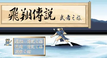 標題畫面
