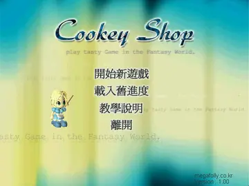 標題畫面