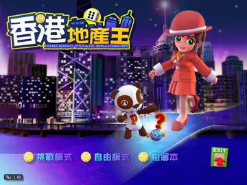 標題畫面