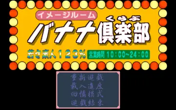 標題畫面