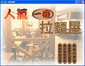 標題畫面