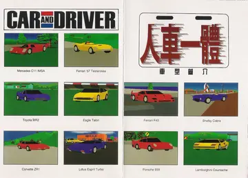 車型簡介（附件）
