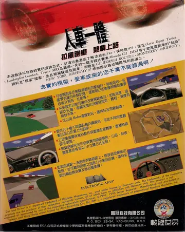 珍藏版195（包裝背面）