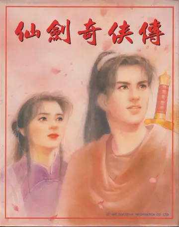 包裝封面