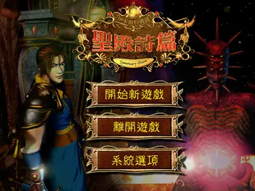 標題畫面