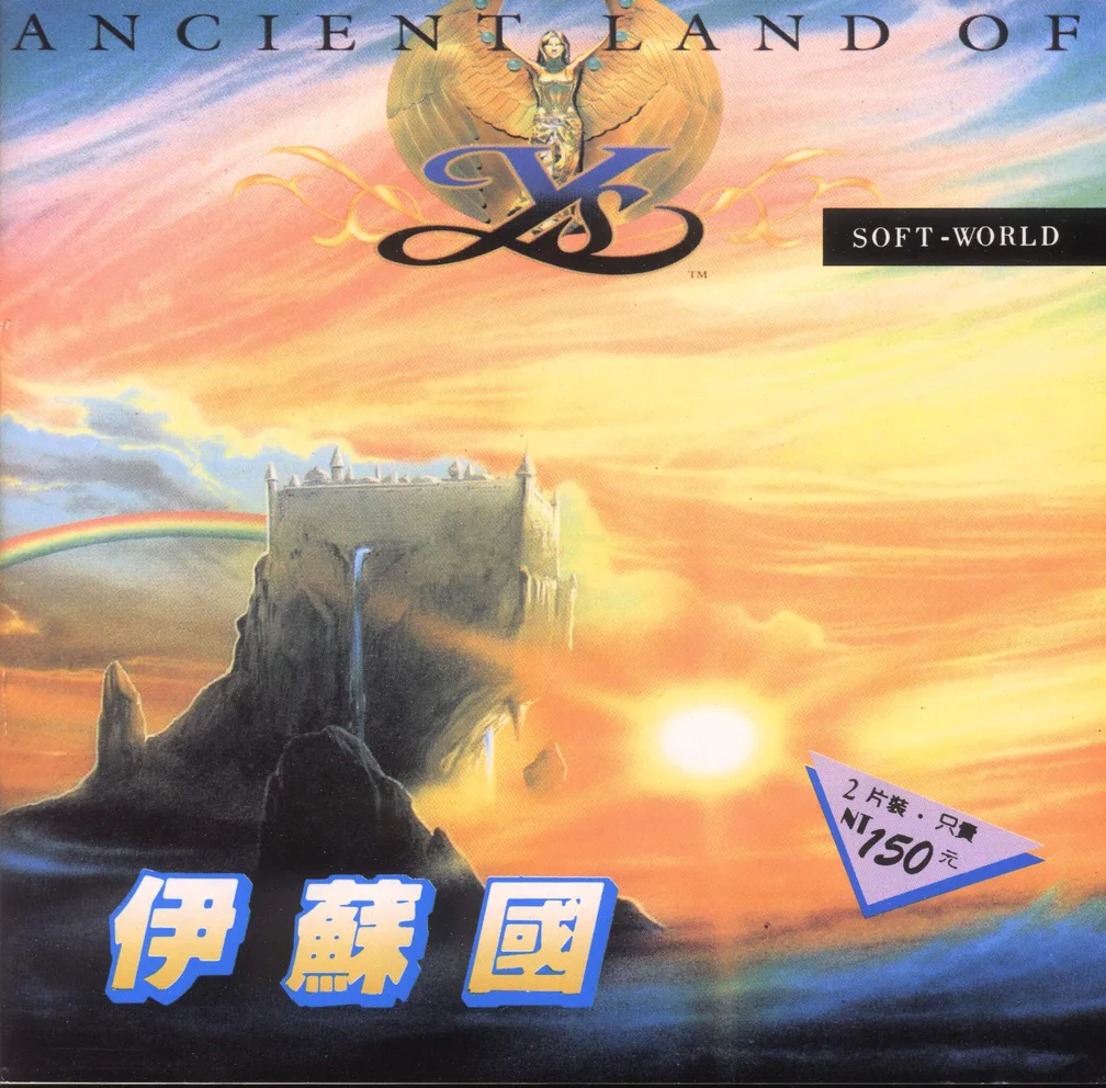貴族版155