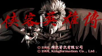 標題畫面