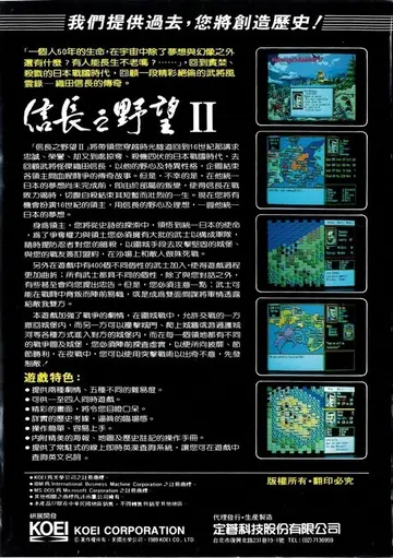 第三波（包裝背面）