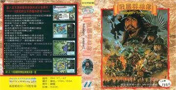 新世界軟體（包裝封面）