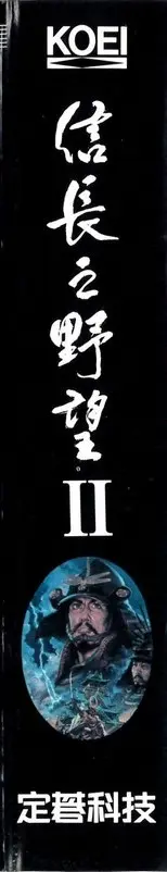 第三波（包裝側面）