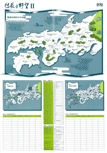 第三波（地圖）
