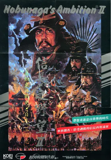 歐風軟體（海報）