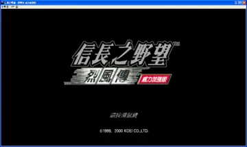 標題畫面
