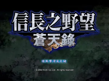 標題畫面