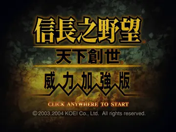 標題畫面
