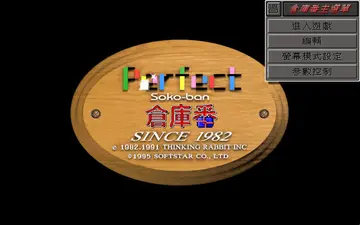 標題畫面