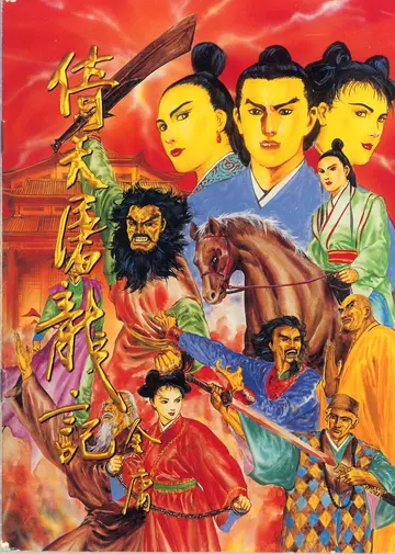說明書封面（說明書內頁）