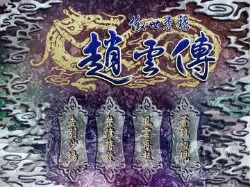 標題畫面
