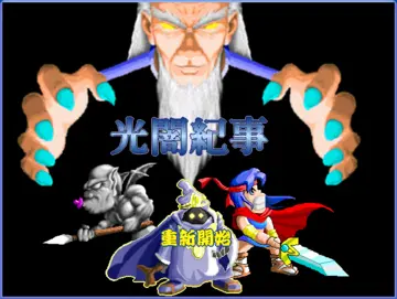 標題畫面