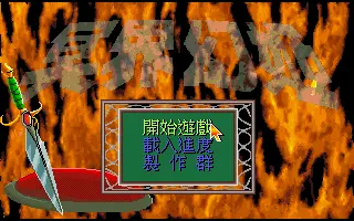 標題畫面