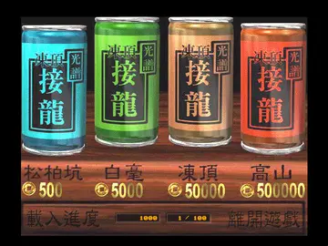 標題畫面