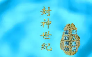 標題畫面