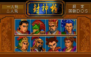 標題畫面