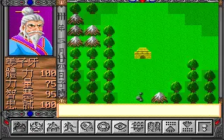遊戲畫面