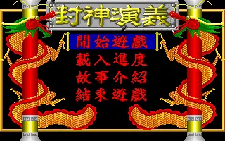 標題畫面