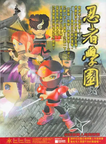 電腦玩家 第105期（廣告）