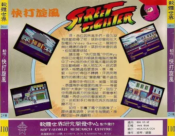 貴族版110（包裝背面）