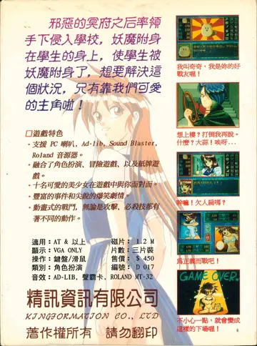 包裝背面