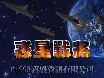 標題畫面