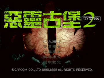 標題畫面