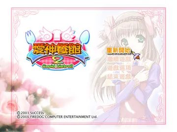 標題畫面