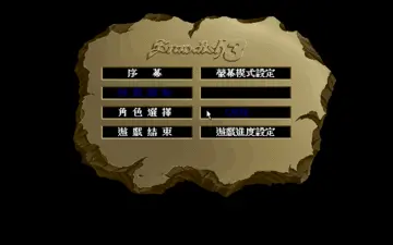 標題畫面