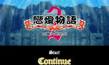 標題畫面