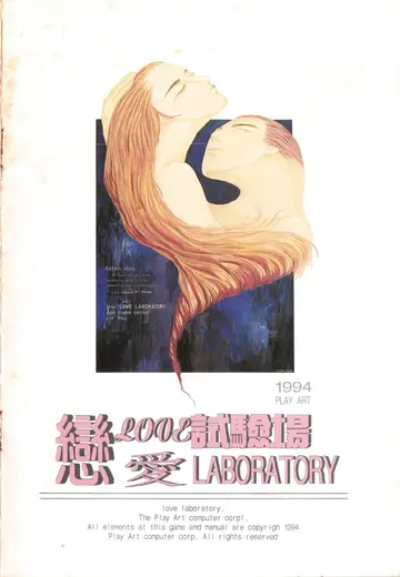 說明書封面