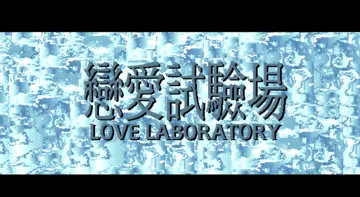 標題畫面