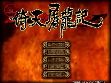 標題畫面